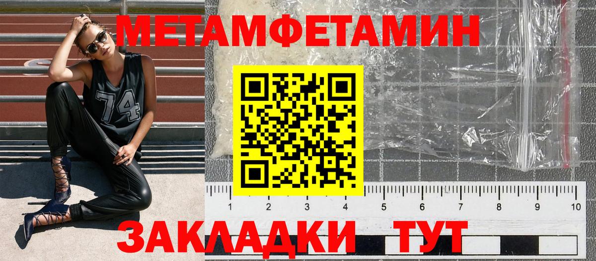 Амфетамин Розовый  Амфетамин  Егорьевск  Вход с VPN 