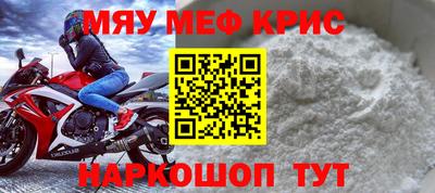 а пвп мука Краснознаменск