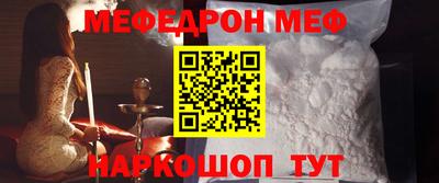 молекула духа Краснокаменск