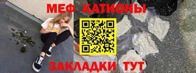 молекула духа Краснокаменск