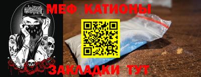 а пвп мука Краснознаменск