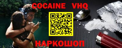 МДМА Краснодар
