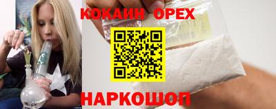 молекула духа Краснокаменск
