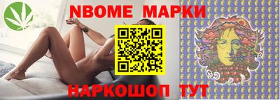 а пвп мука Краснознаменск
