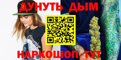 МДМА Краснодар