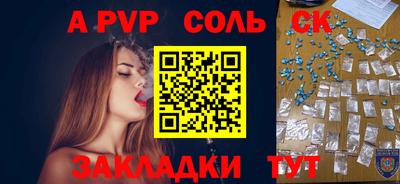 молекула духа Краснокаменск