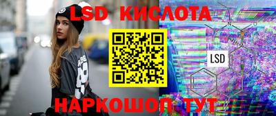 МДМА Краснодар