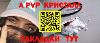 молекула духа Краснокаменск