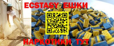 молекула духа Краснокаменск