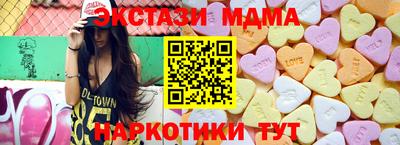 молекула духа Краснокаменск