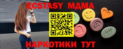 молекула духа Краснокаменск