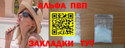 МДМА Краснодар