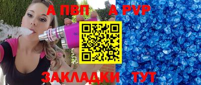 молекула духа Краснокаменск