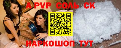 МДМА Краснодар