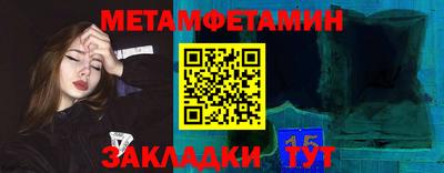а пвп мука Краснознаменск