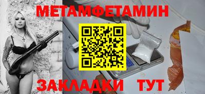 молекула духа Краснокаменск