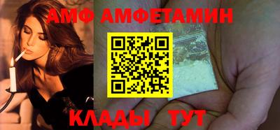 молекула духа Краснокаменск