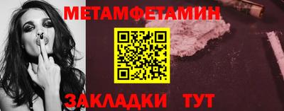 а пвп мука Краснознаменск
