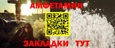 а пвп мука Краснознаменск