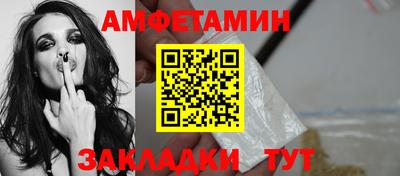 а пвп мука Краснознаменск