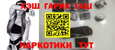 молекула духа Краснокаменск