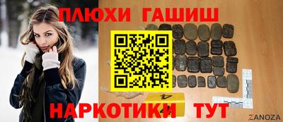 МДМА Краснодар