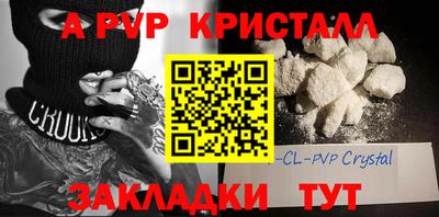 молекула духа Краснокаменск