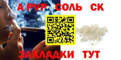 МДМА Краснодар
