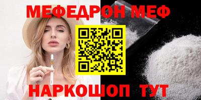 МДМА Краснодар