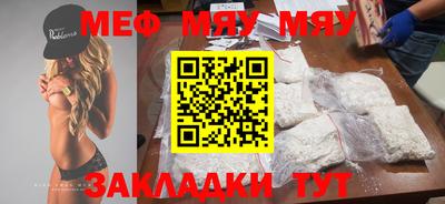 МДМА Краснодар