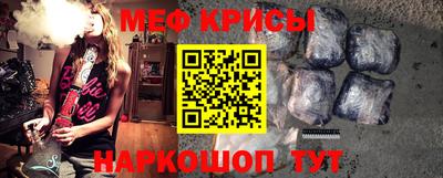 молекула духа Краснокаменск