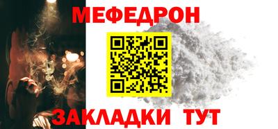 молекула духа Краснокаменск