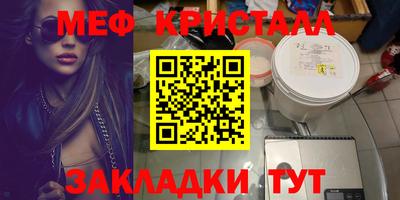 а пвп мука Краснознаменск