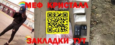 МДМА Краснодар