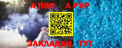молекула духа Краснокаменск