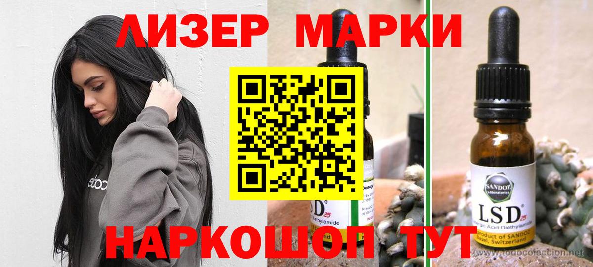 Егорьевск  ЛСД экстази кислота  ЛСД экстази кислота  Вход с VPN 