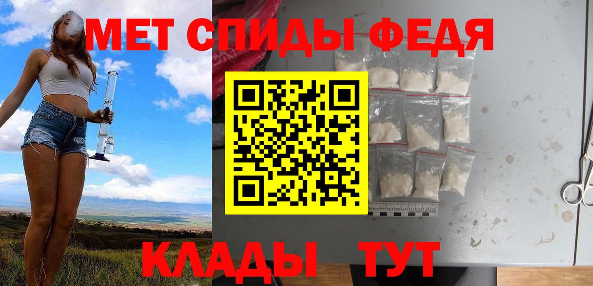 Первитин винт Егорьевск